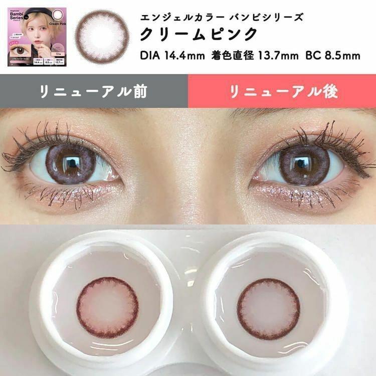 Bambi - Angelcolor Bambi Series 1day Cream Pink (30P)