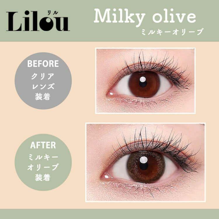 Refrear - Lilou UV Milky Olive - 月con (2P)