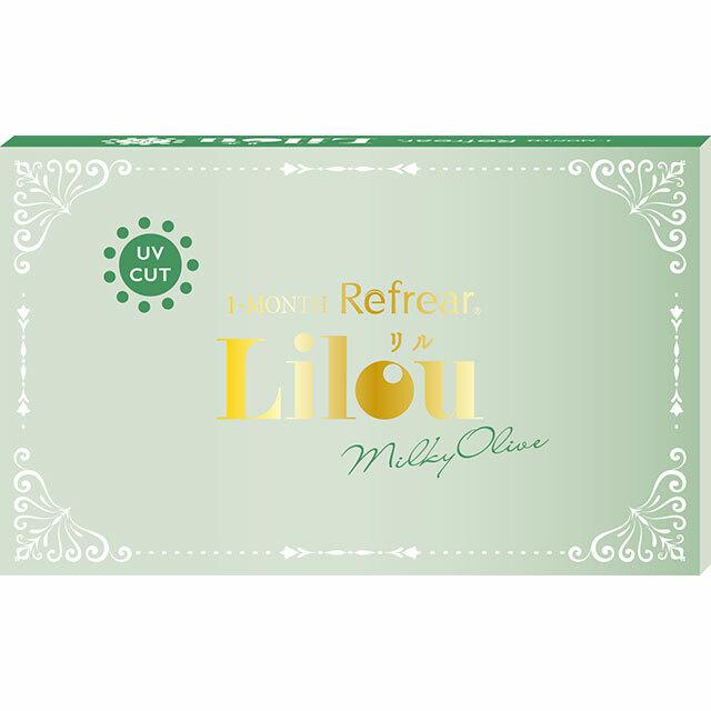 Refrear - Lilou UV Milky Olive - 月con (2P)
