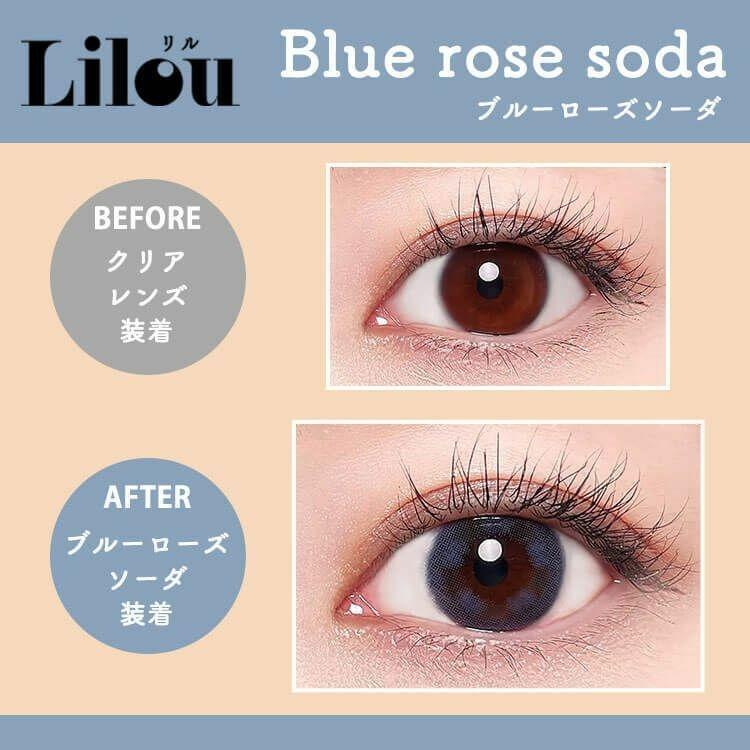 Refrear - Lilou UV Blue Rose Soda - 月con (2P)