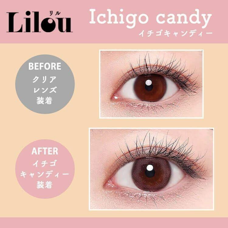Refrear - Lilou UV Ichigo Candy - 月con (2P)