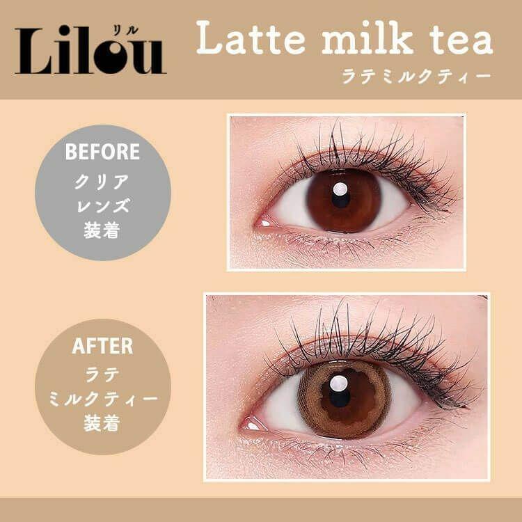 Refrear - Lilou UV Latte Milk Tea - 月con (2P)