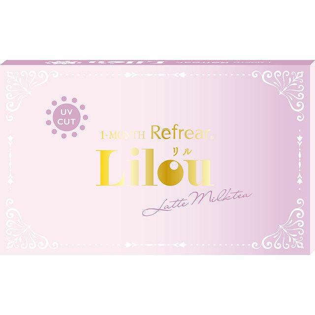 Refrear - Lilou UV Latte Milk Tea - 月con (2P)
