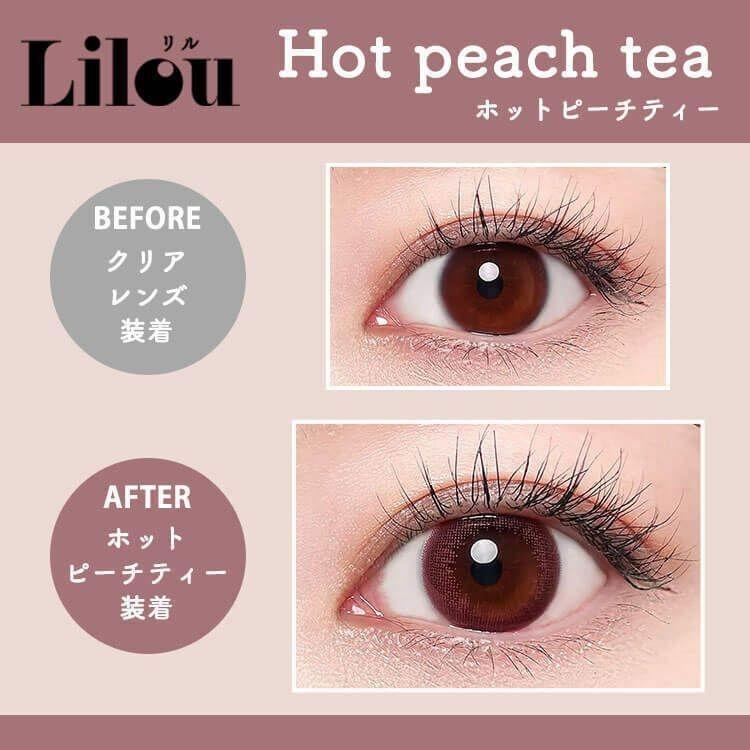 Refrear - Lilou UV Hot Peach Tea - 月con (2P)