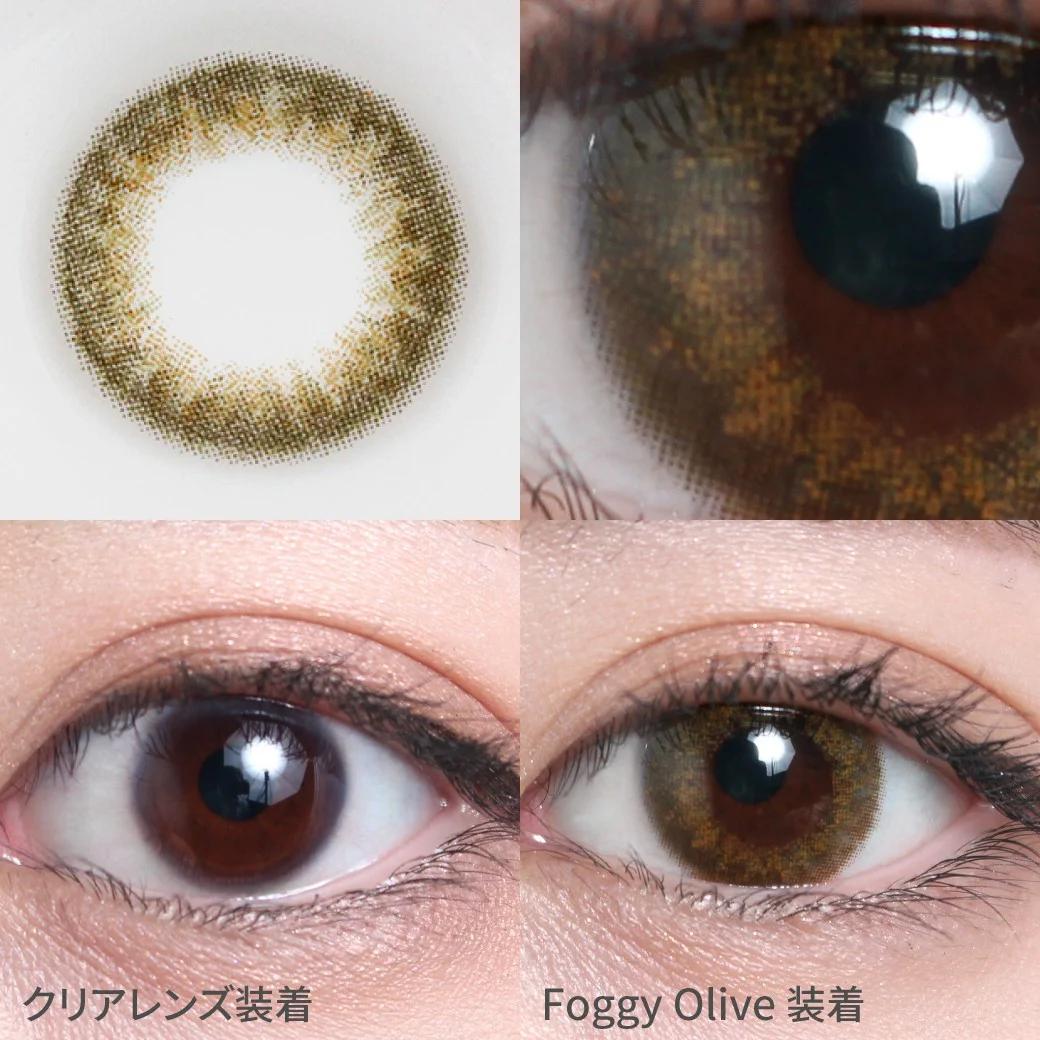 TeAmo - 1 Day Natural Half - Foggy Olive (10P)