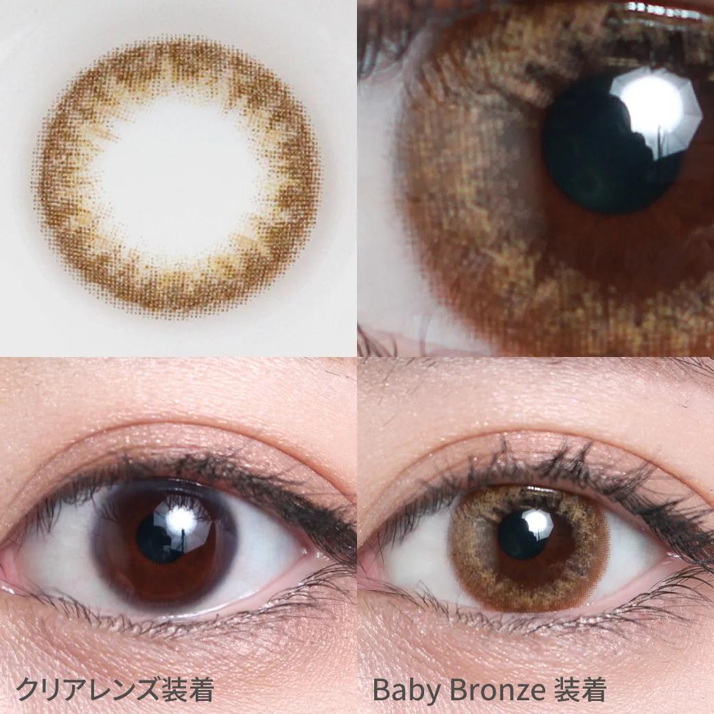 TeAmo - 1 Day Natural Half - Baby Bronze (10P)