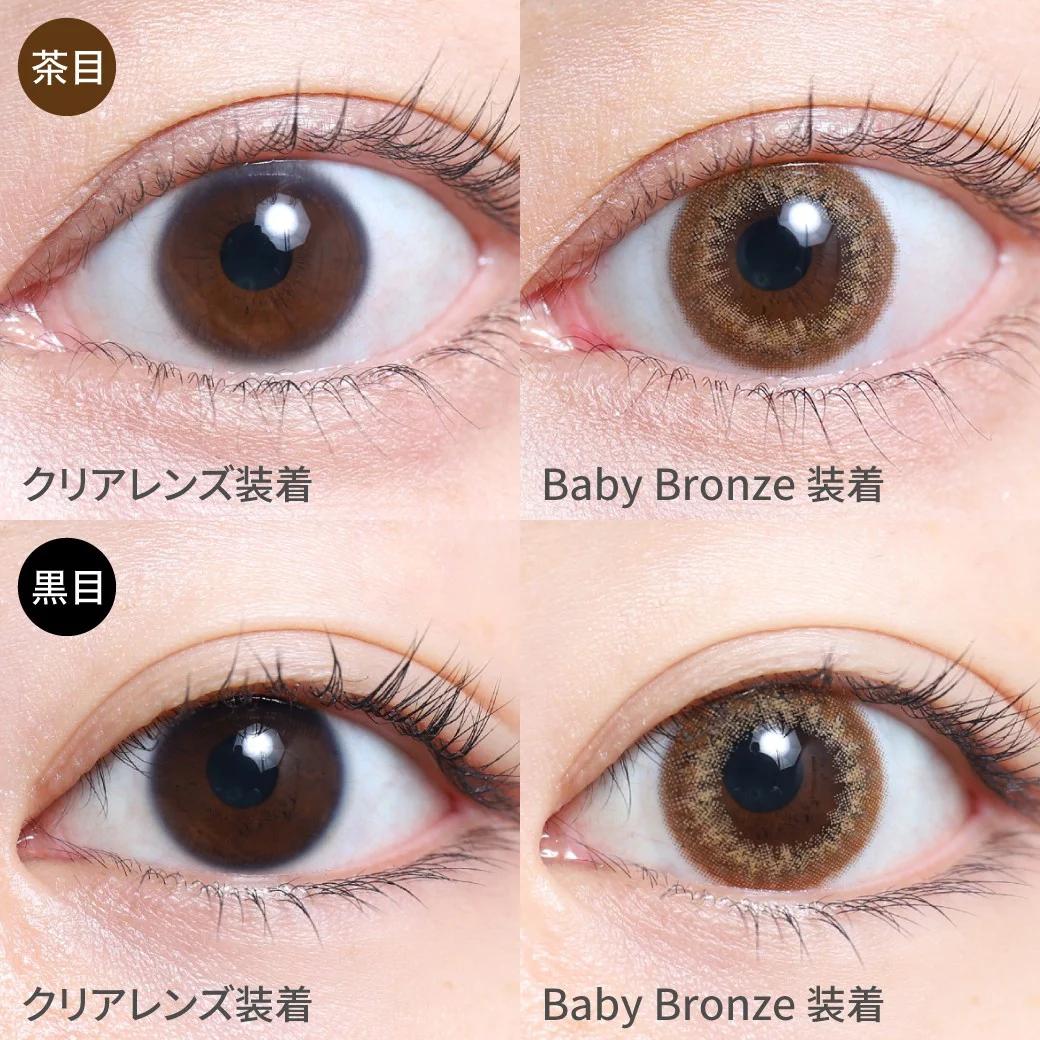 TeAmo - 1 Day Natural Half - Baby Bronze (10P)