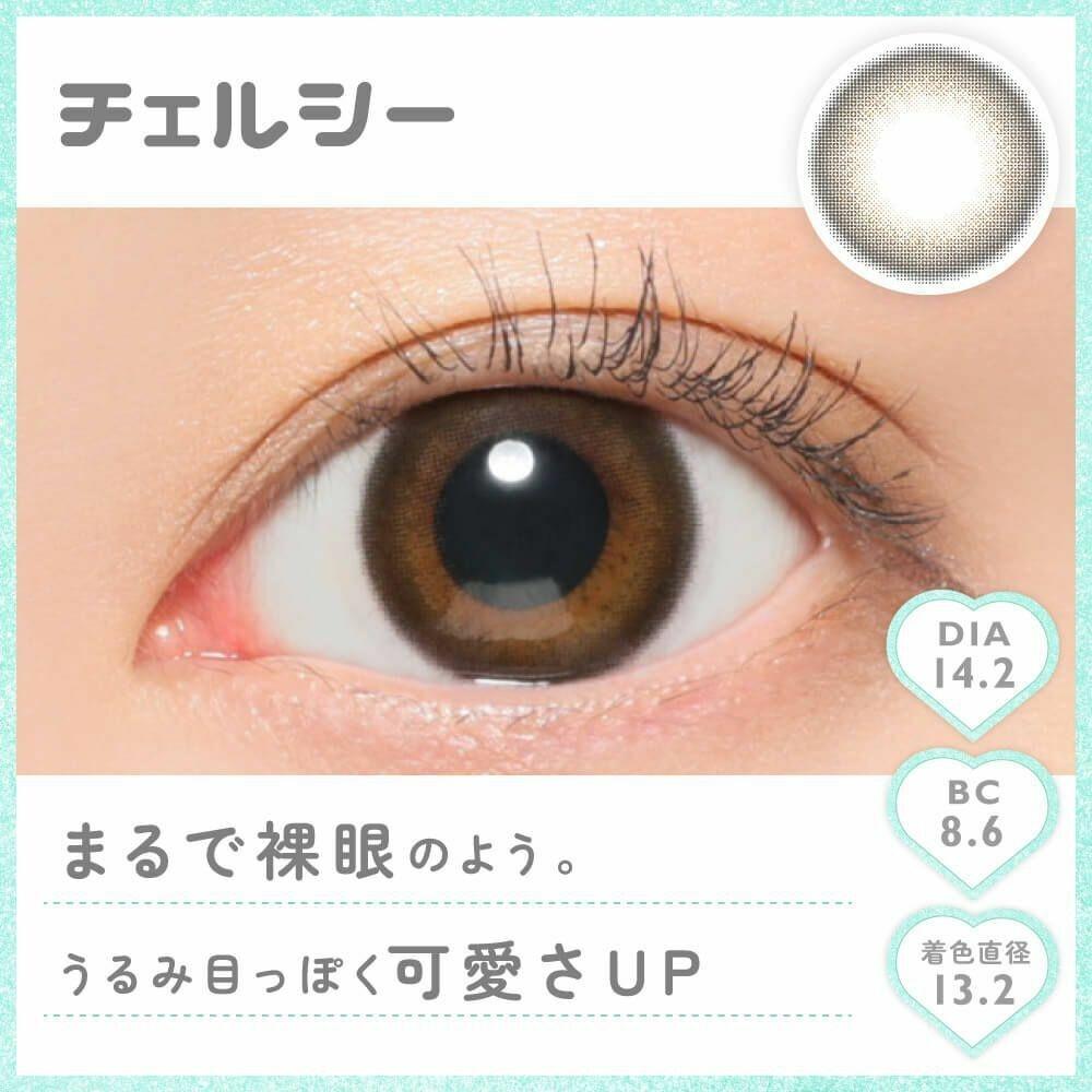 Marble - 1 Day Chelsy (10P)