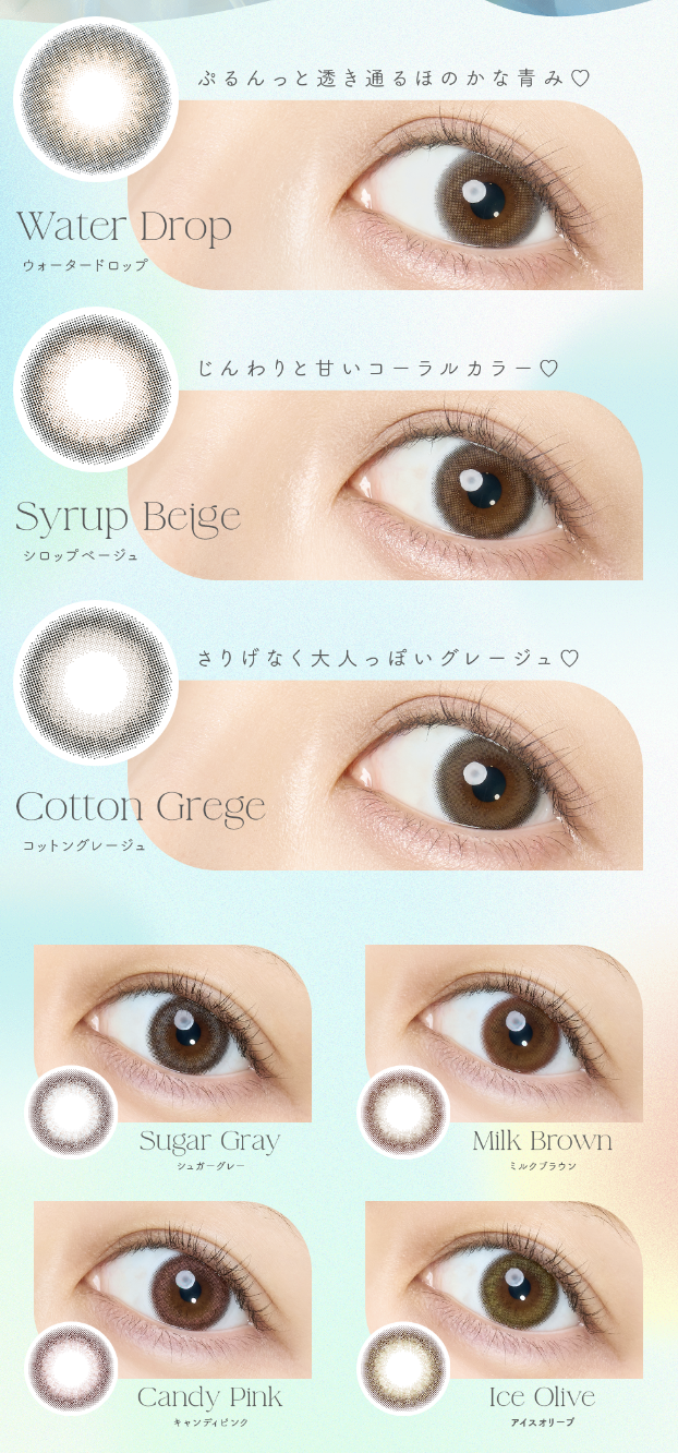 Prismel - 1 Day Ice Olive (10P)