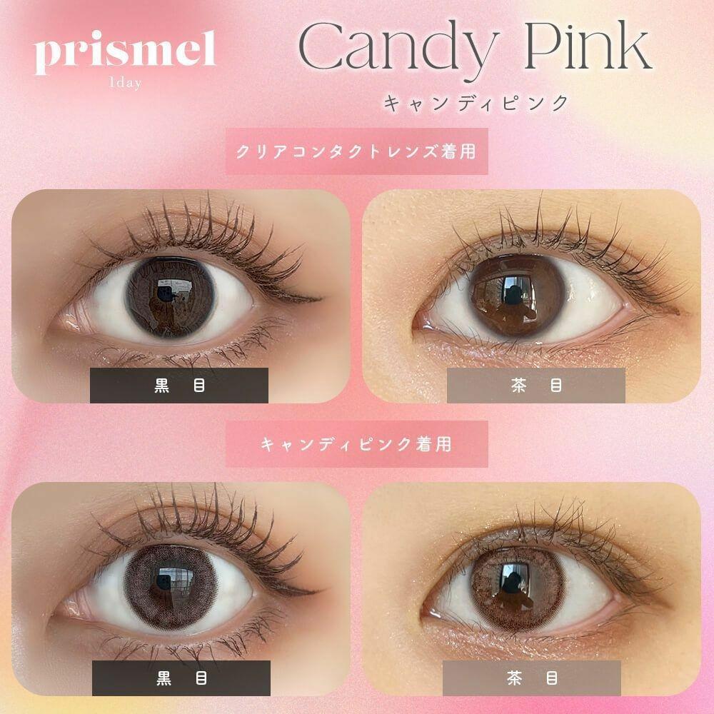 Prismel - 1 Day Candy Pink (10P)