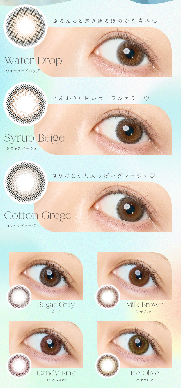 Prismel - 1 Day Milk Brown (10P)