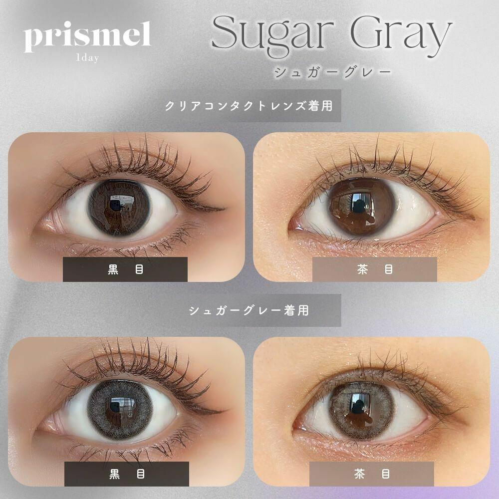 Prismel - 1 Day Sugar Gray (10P)