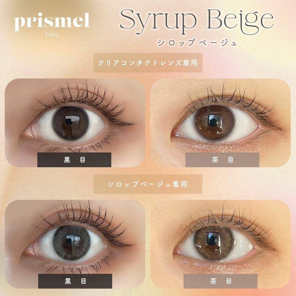 Prismel - 1 Day Syrup Beige (10P)