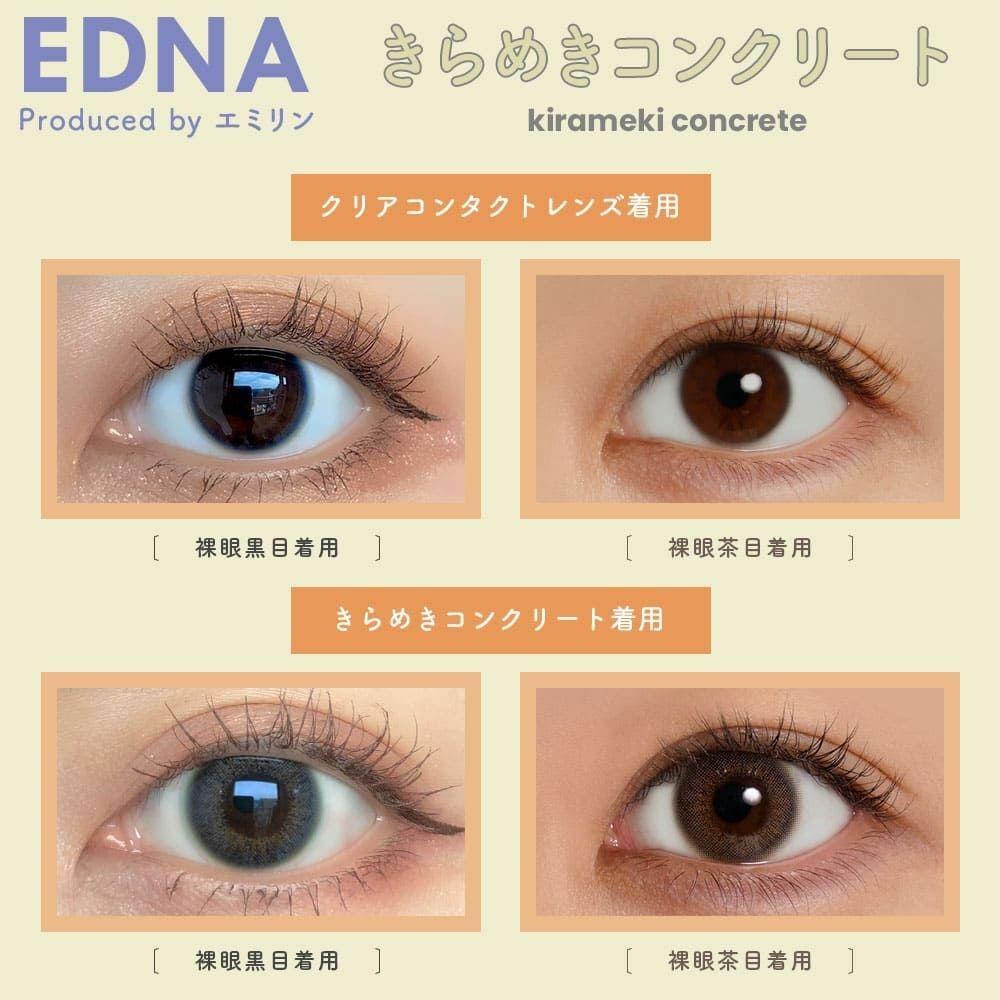 EDNA - 1Day - kirameki concrete (10P)