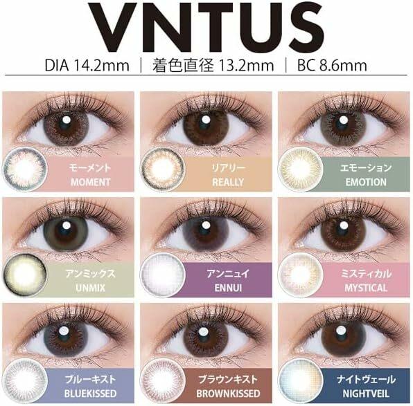 VNTUS - 1 day -   BLUE KISSED  (10p)