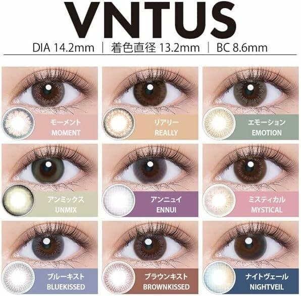 VNTUS - 1 day -   NIGHT VEIL  (10p)