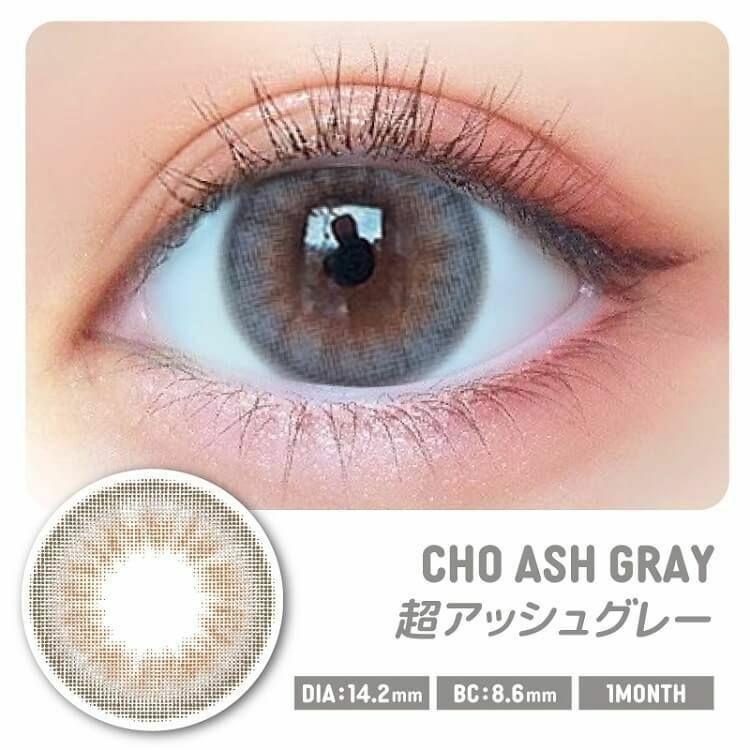 Motecon - ULTRA Monthly Cho Ash Gray - 月con (2P)