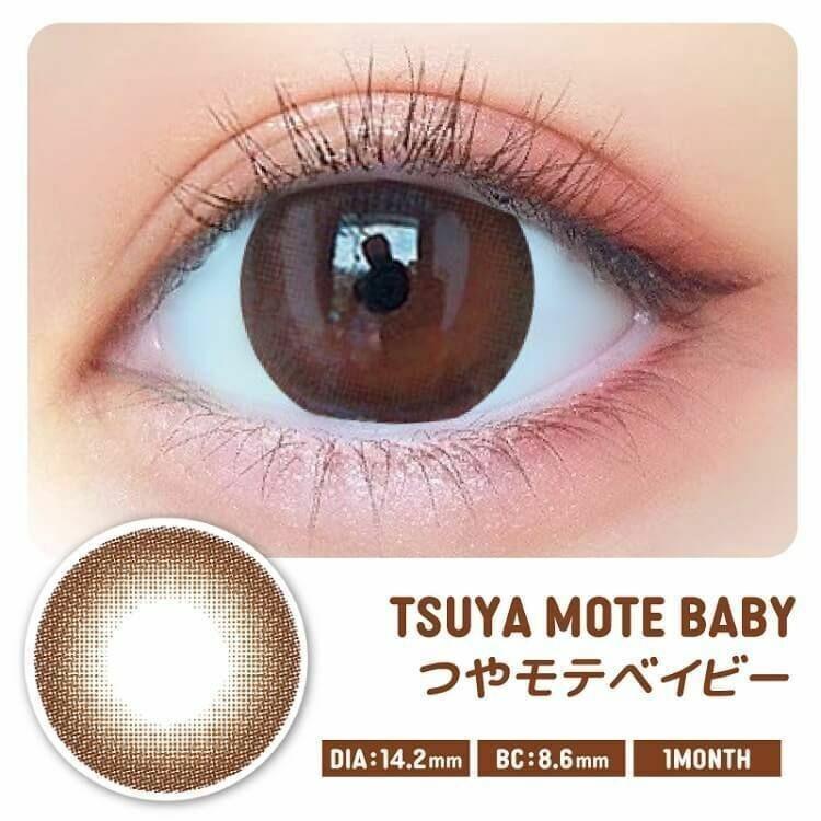 Motecon - ULTRA Monthly Tsuya Mote Baby - 月con (2P)