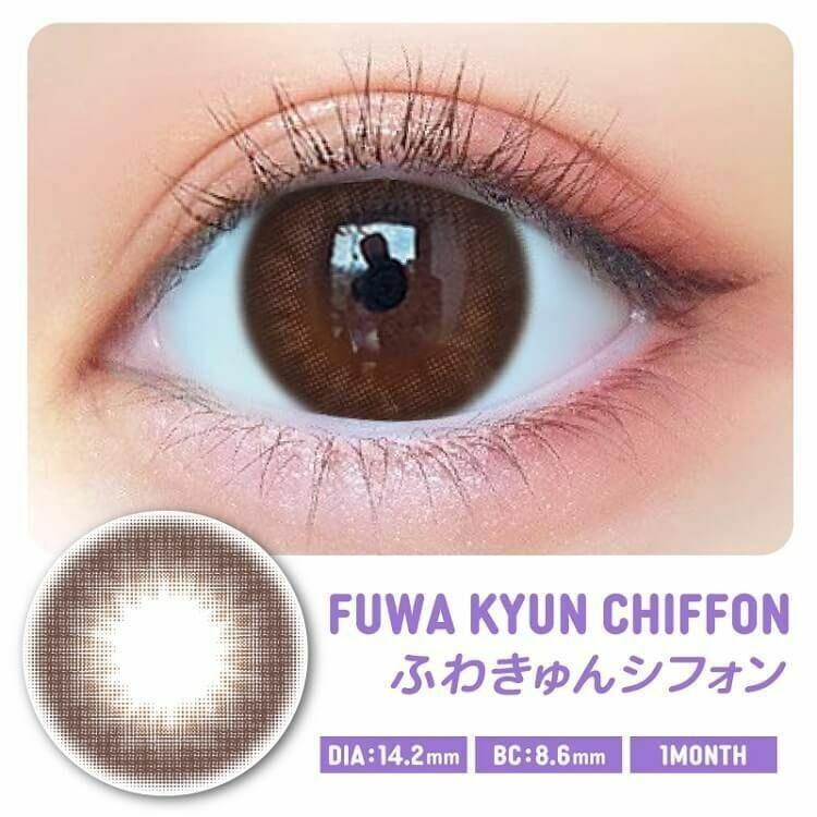 Motecon - ULTRA Monthly FUWAKYUN Chiffon - 月con (2P)