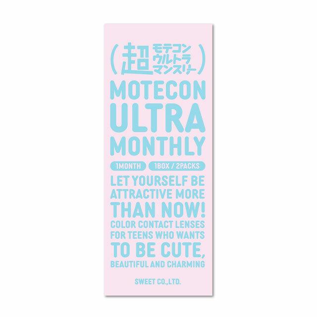 Motecon - ULTRA Monthly FUWAKYUN Chiffon - 月con (2P)