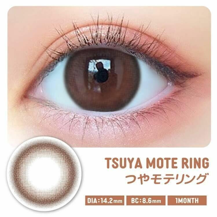 Motecon - ULTRA Monthly Tsuya Mote Ring - 月con (2P)
