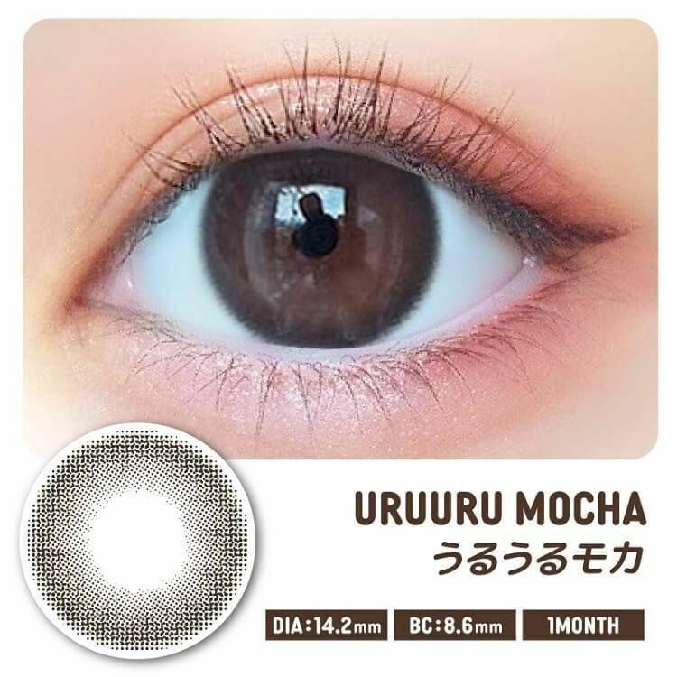 Motecon - ULTRA Monthly Uruuru Mocha - 月con (2P)