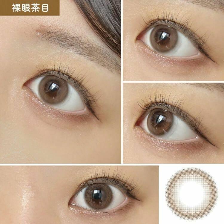 Motecon - ULTRA Monthly Uruuru Pearl - 月con (2P)