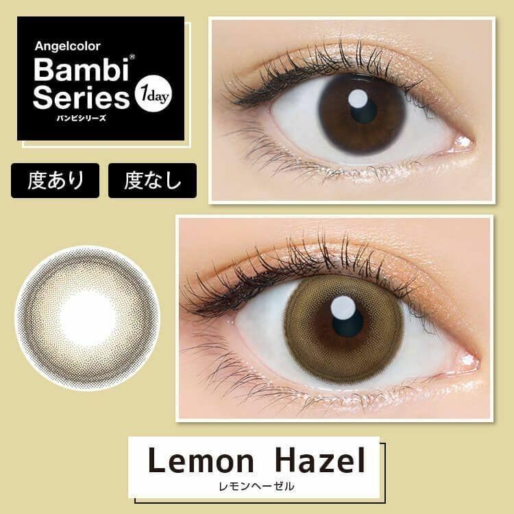 Bambi - Angelcolor Bambi Series 1day Lemon Hazel (30P)