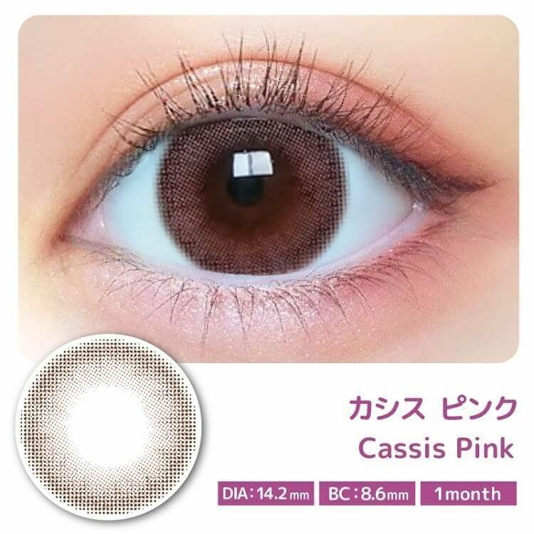 Motecon - Monthly Cassis Pink - 月con (2P)