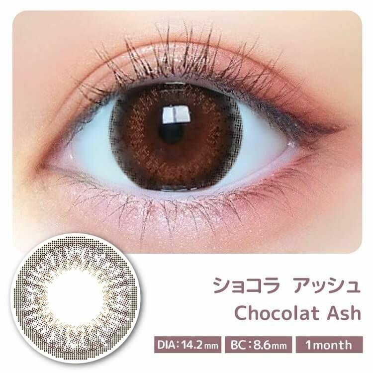 Motecon - Monthly Chocolat Ash - 月con (2P)