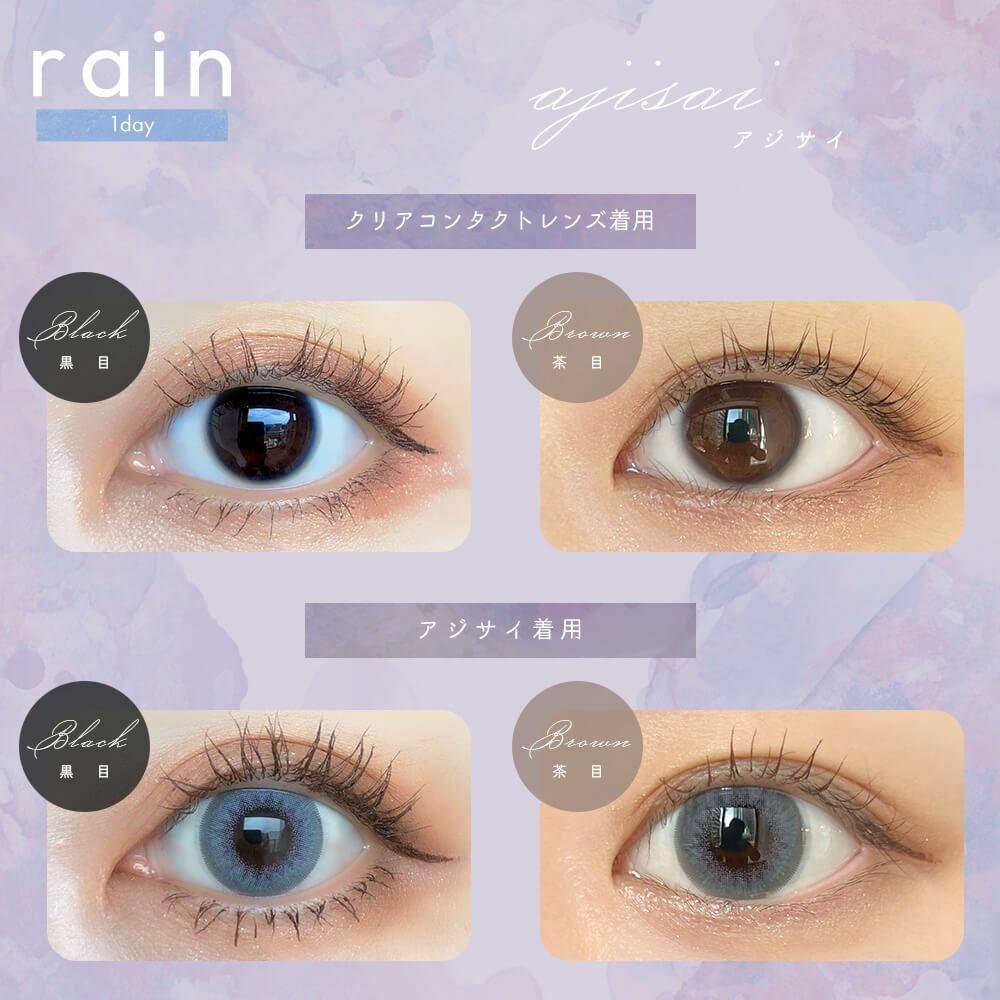 RAIN  - 1Day - ajisai (10P)