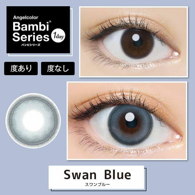 Bambi - Angelcolor Bambi Series 1day Swan Blue (30P)