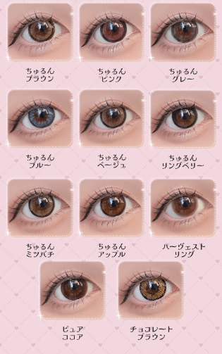 Honey Kiss  - 1Day - chulun blue (10P)