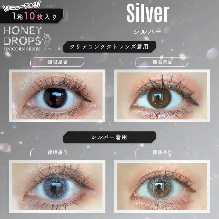 HONEY DROPS - 1Day -silver (10P)