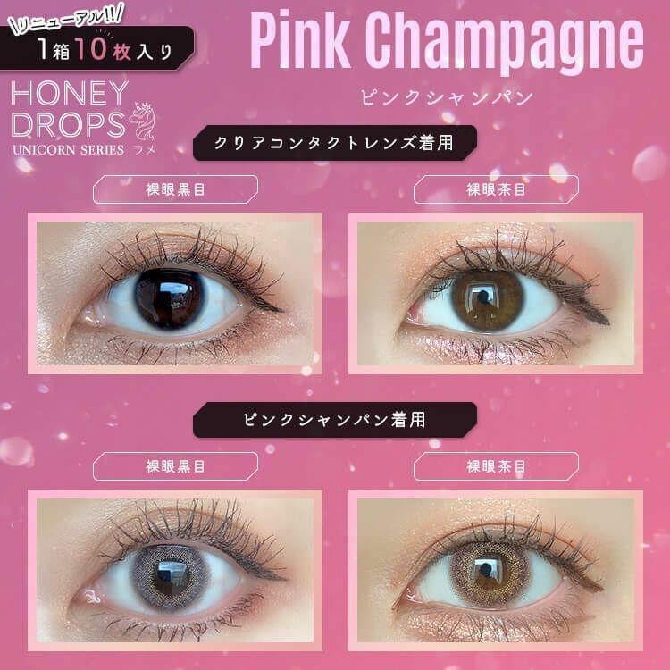 HONEY DROPS - 1Day - pink champagne (10P)