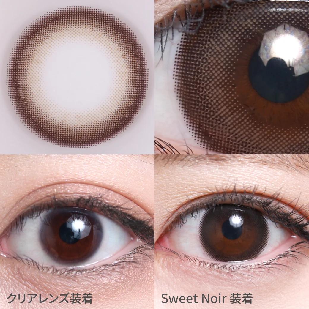 TeAmo - 1 Day Sweet Noir (10P)