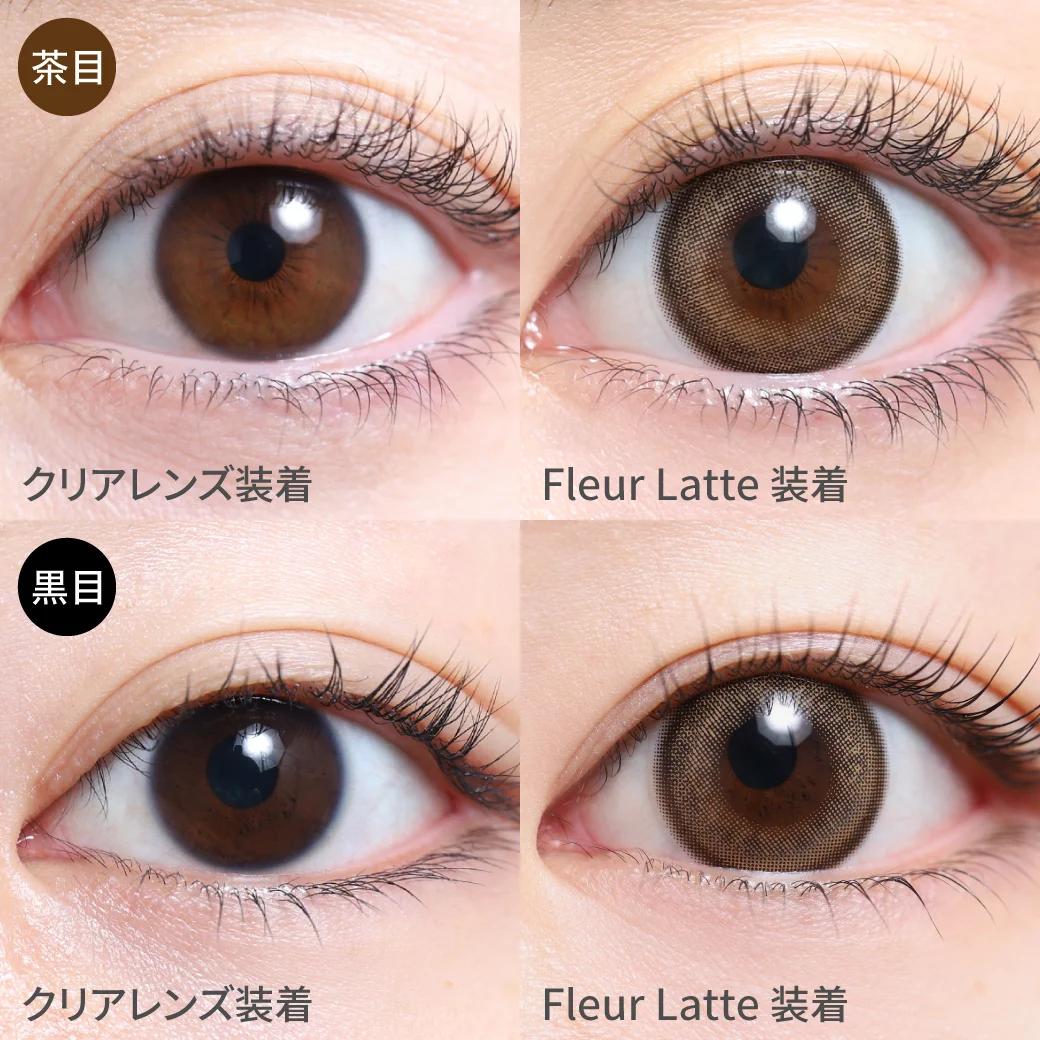 TeAmo - 1 Day Fleur Latte (10P)