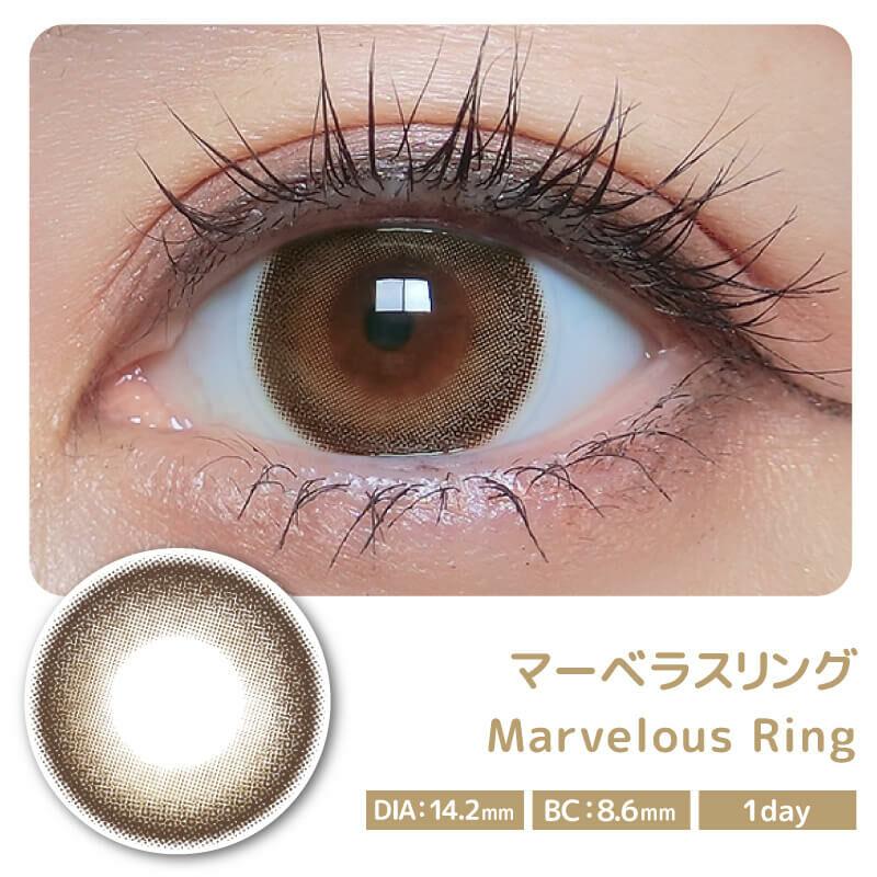 Color Majority - 1 Day Marvelous Ring (10P)