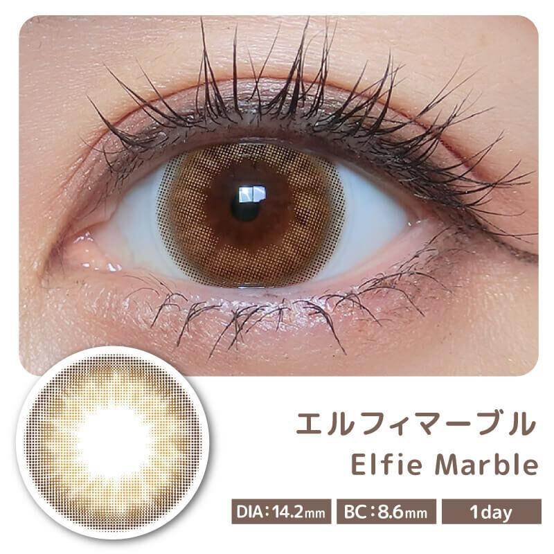 Color Majority - 1 Day Elfie Marble (10P)