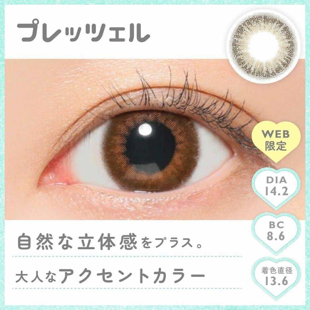 Marble - 1 Day Pletzel (10P)