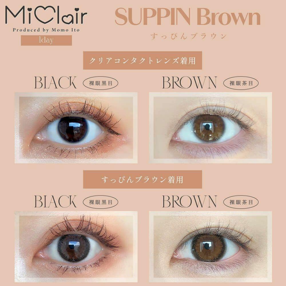 MiClair - 1 Day Suppin Brown (10P)