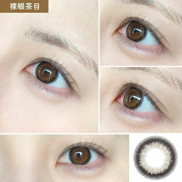 MiClair - 1 Day Suppin Brown (10P)