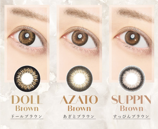 MiClair - 1 Day Suppin Brown (10P)