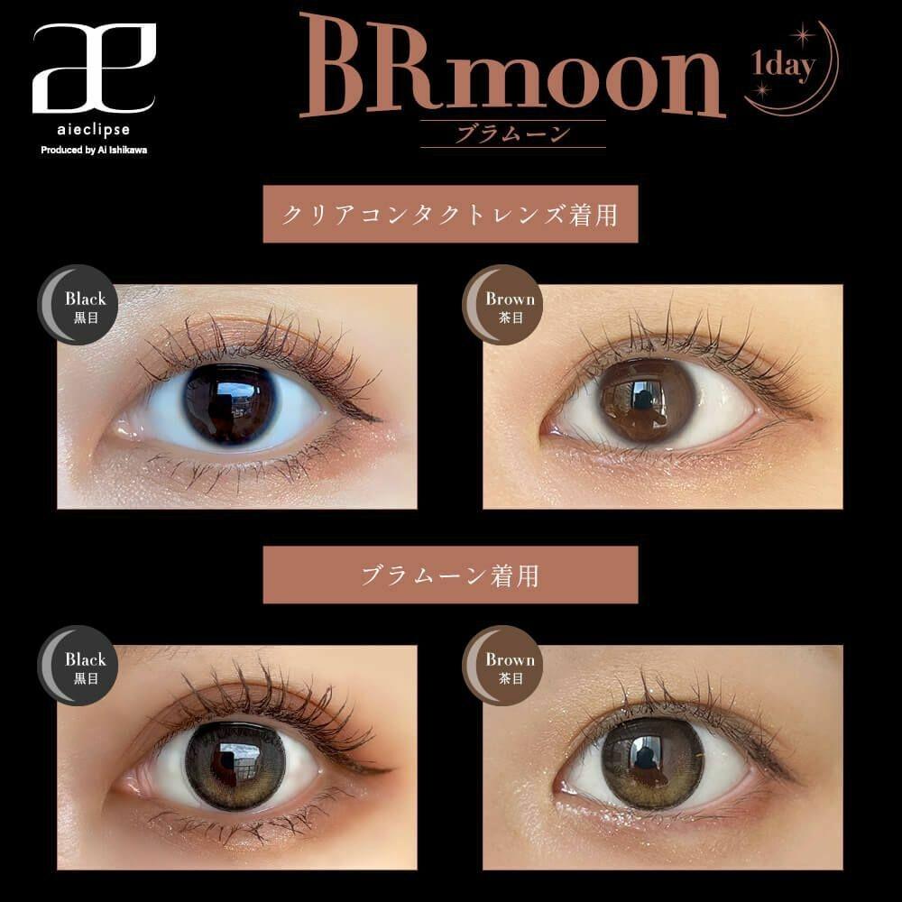 aieclipse - 1 Day BRmoon (10P)