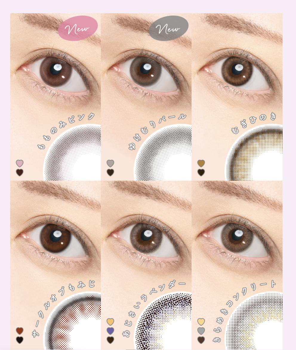 EDNA - 1Day - yukemuri pearl (10P)