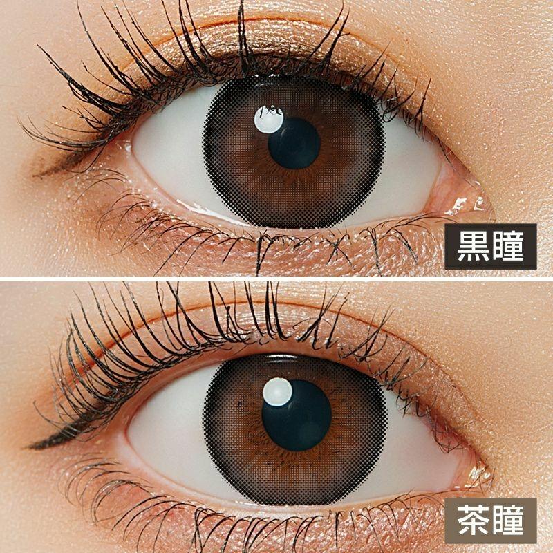 LARME - Moisture Series UV 1 Day - Smooth Bitter (10P)