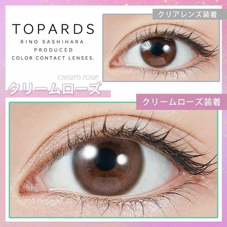 Topards 1day - Cream Rose (10P)
