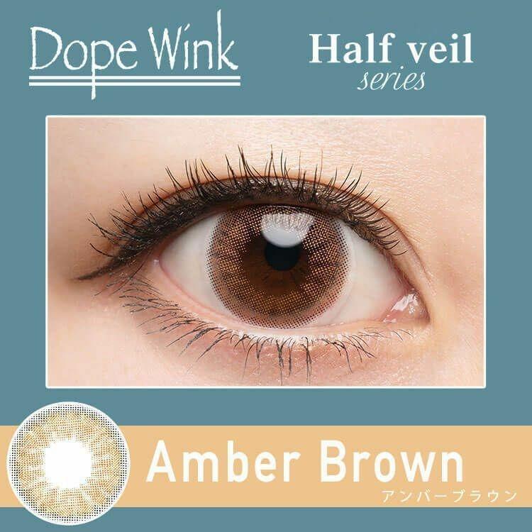 DopeWink  - 1 day UV - Amber Brown  (10p)