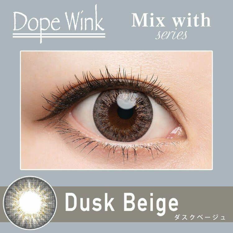 DopeWink  - 1 day UV - Dusk Beige  (10p)