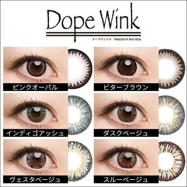 DopeWink  - 1 day UV - Bitter Brown  (10p)